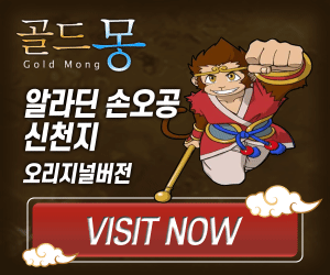 골드몽릴게임