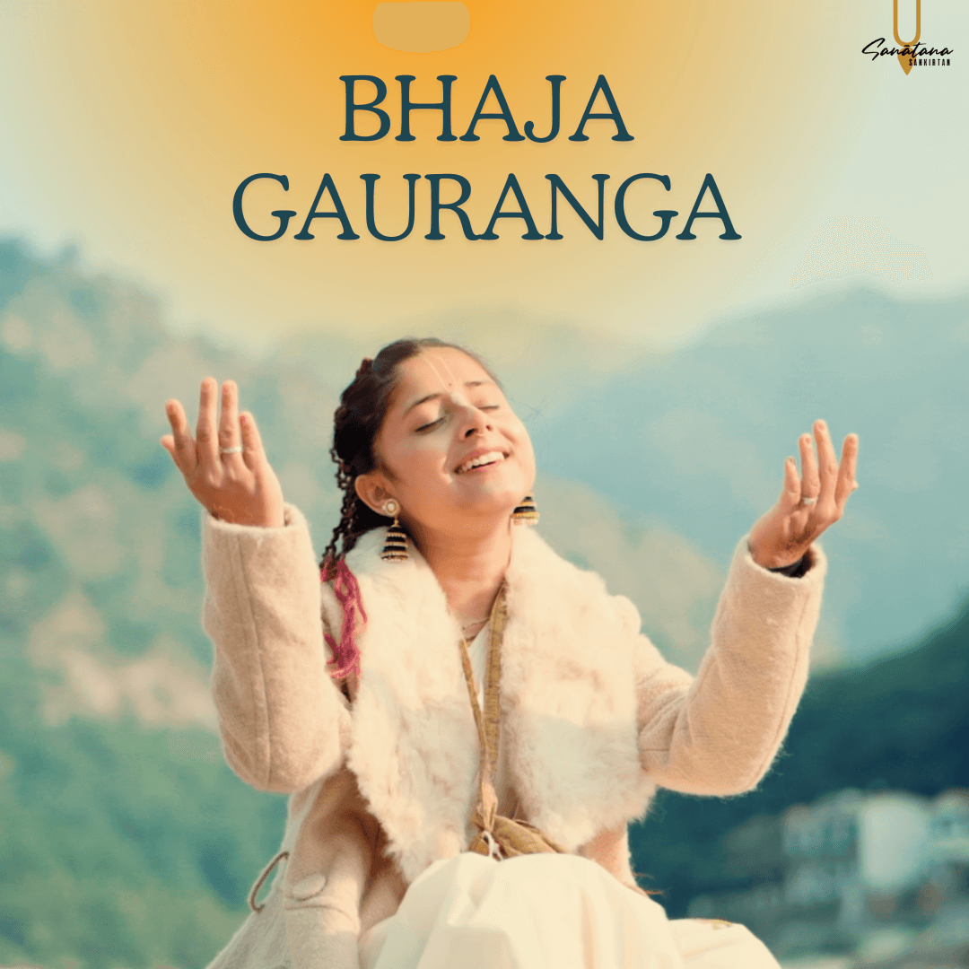 Krishna bhajan devotional music release Ram bhajan kirtan song by Sanatana Sankirtan Hare Krishna kirtan devotional album Vaishnava devotional music release artwork Spiritual bhajan and kirtan music collection