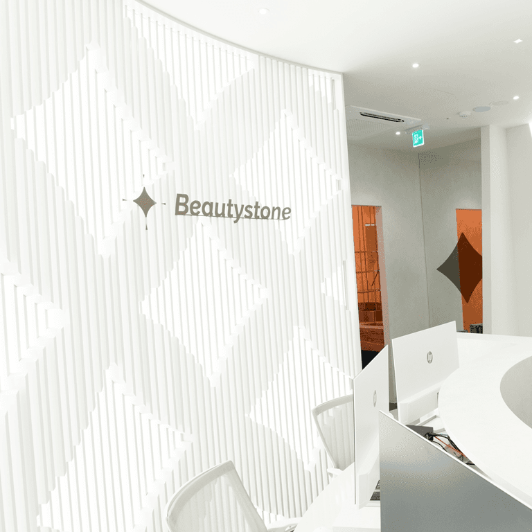 웨딩케어 병원 선택 기준 주의사항 합정 홍대 뷰티스톤의원 서울대 전문의