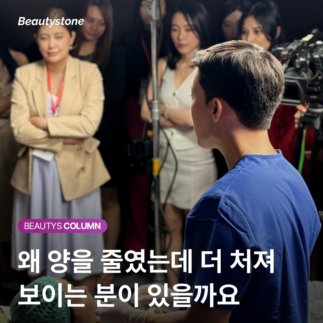심부볼 지방분해 1회 vs 3회: 실제 라인이 변하는 리얼 타임라인