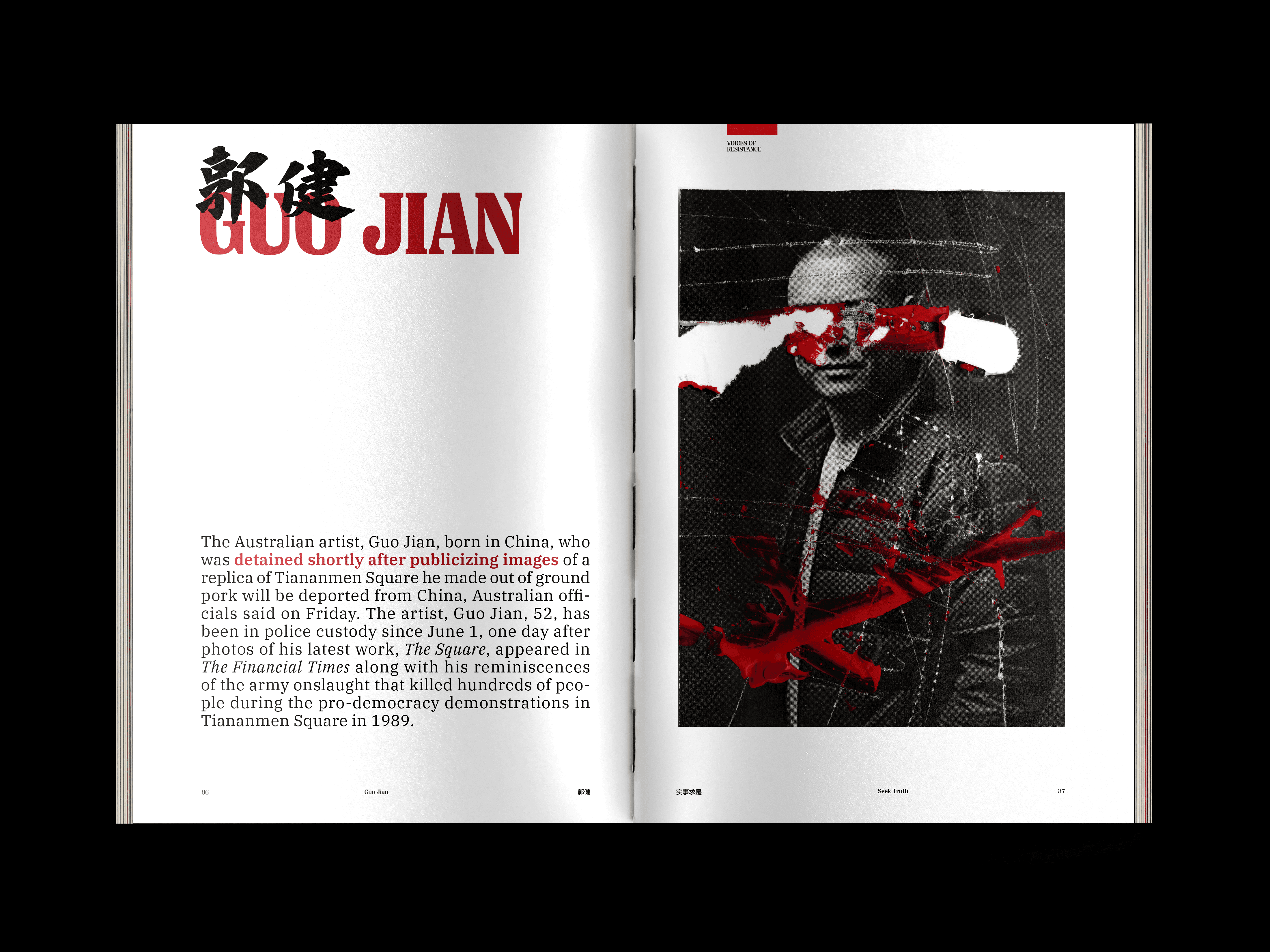 Seek Truth interior spread 18