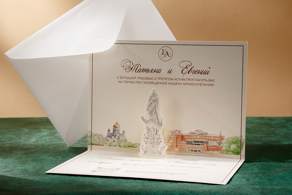 Invitations for Private couple printed on designer paper with digital printing.