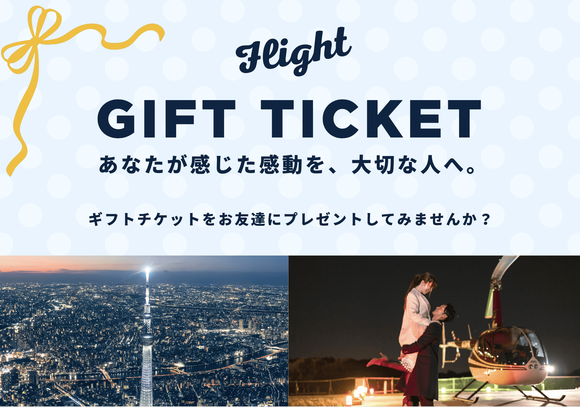 The image featured at the top of the about us page #1