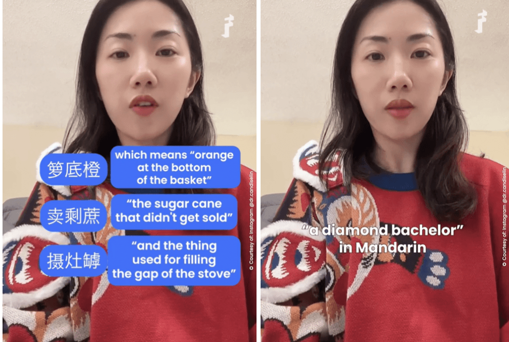   Pictured left: Candise sharing the Mandarin phrases that women are called when they are unmarried by 30. Pictured right: one example of the Mandarin phrase that men are called when they are unmarried by 30 (in Cantonese, they are called “quality real estate”).