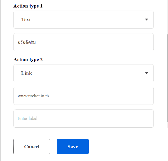Finish Dynamic Rich Menu