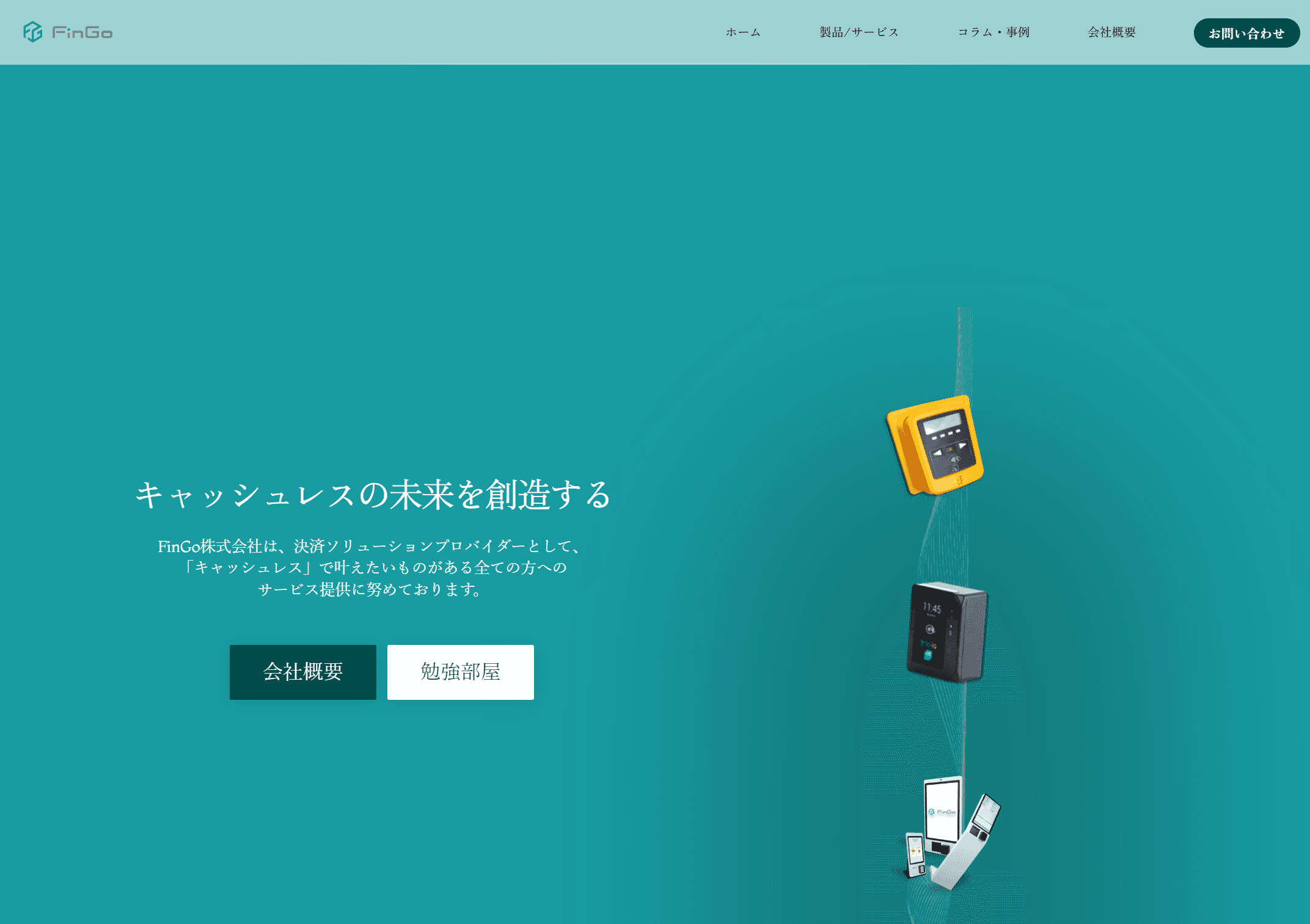 FinGo 株式会社 - アジアのステイブルコイン事情-世界を先導する市場の潜在能力と決済
