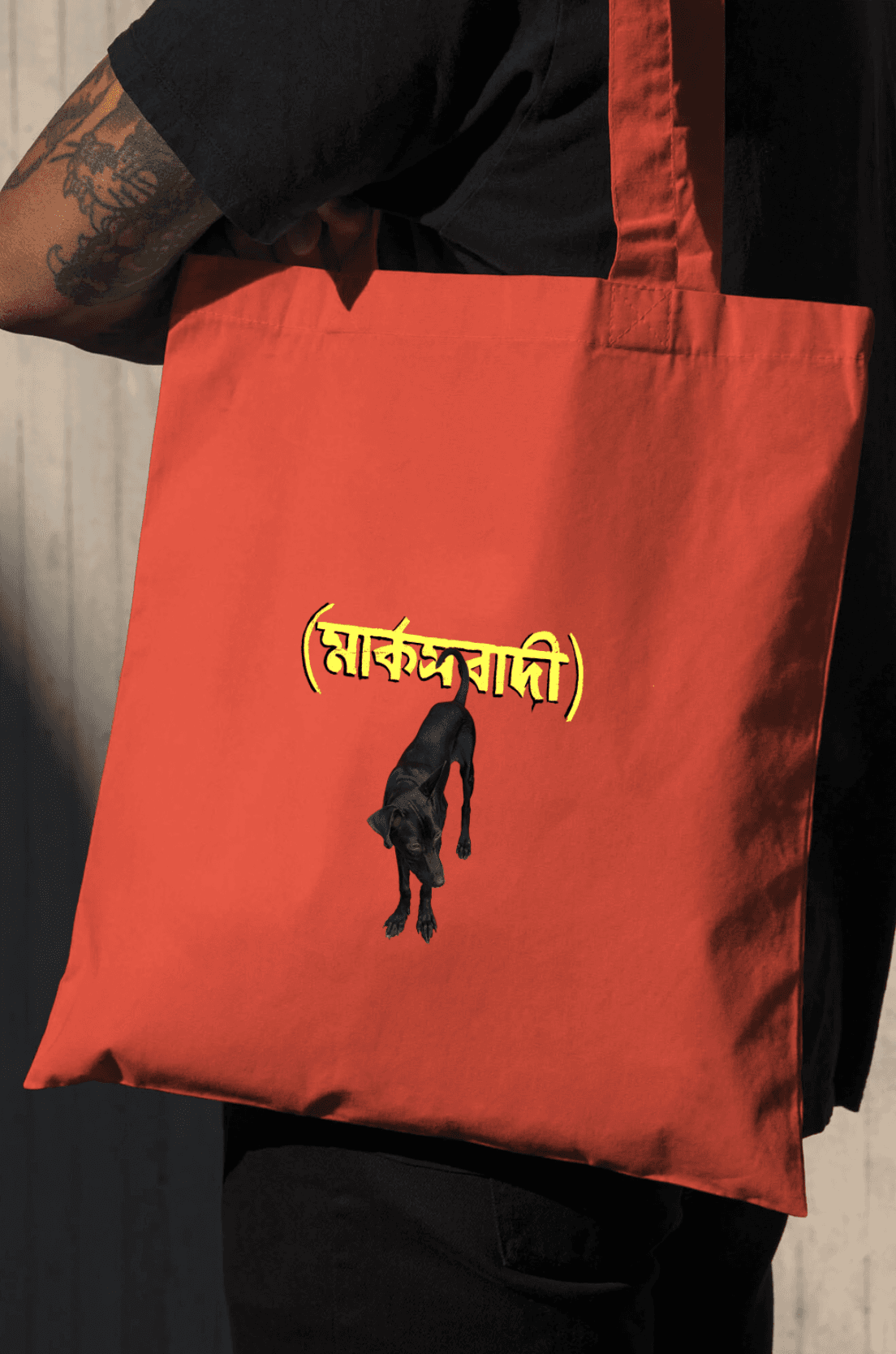 Marksist Tote Bag