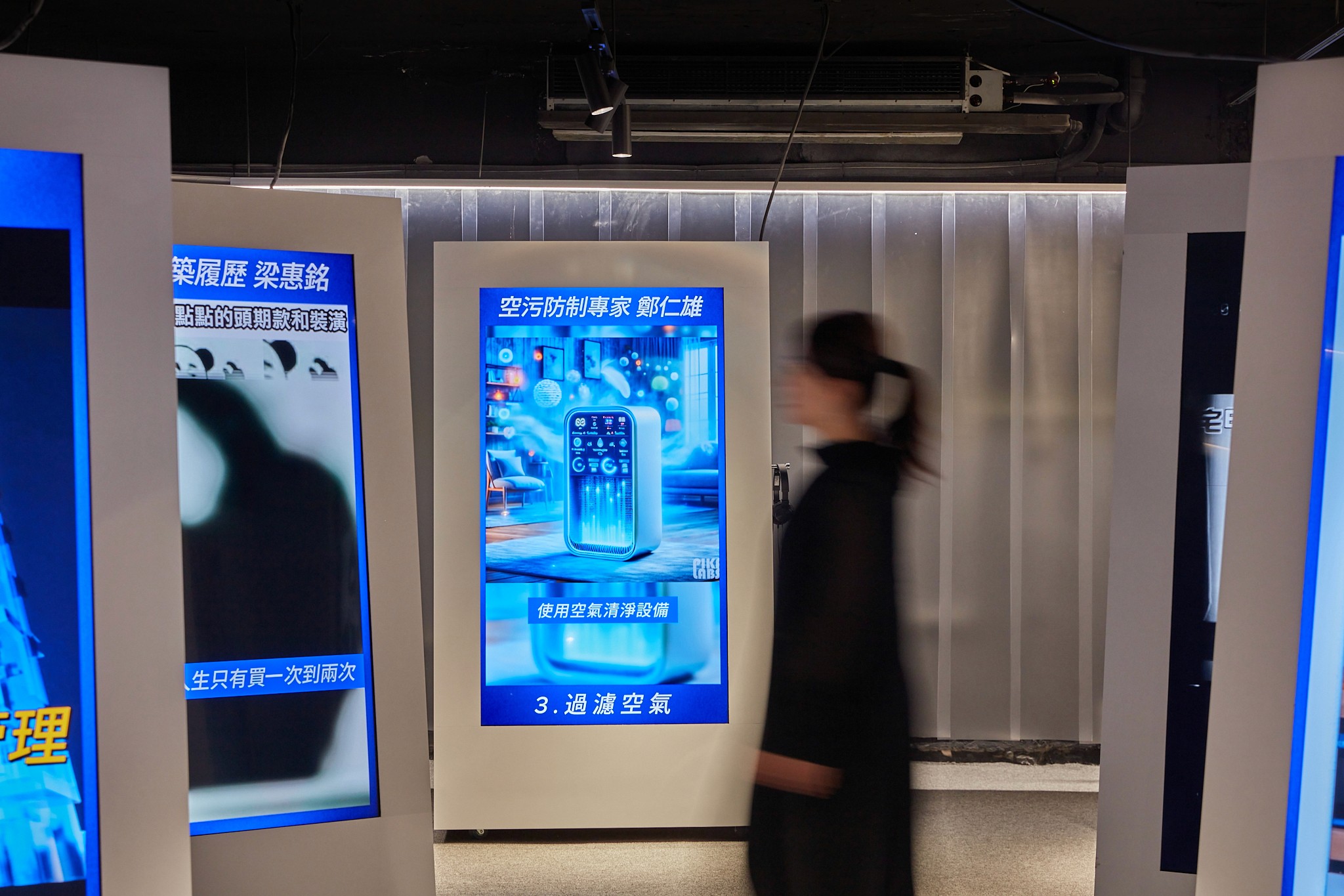 SSS 超透明提案 | Exhibitions | 台北市大安區復興南路二段 146 號 2 樓 | 3/3 TRIO DESIGN 三分之三設計