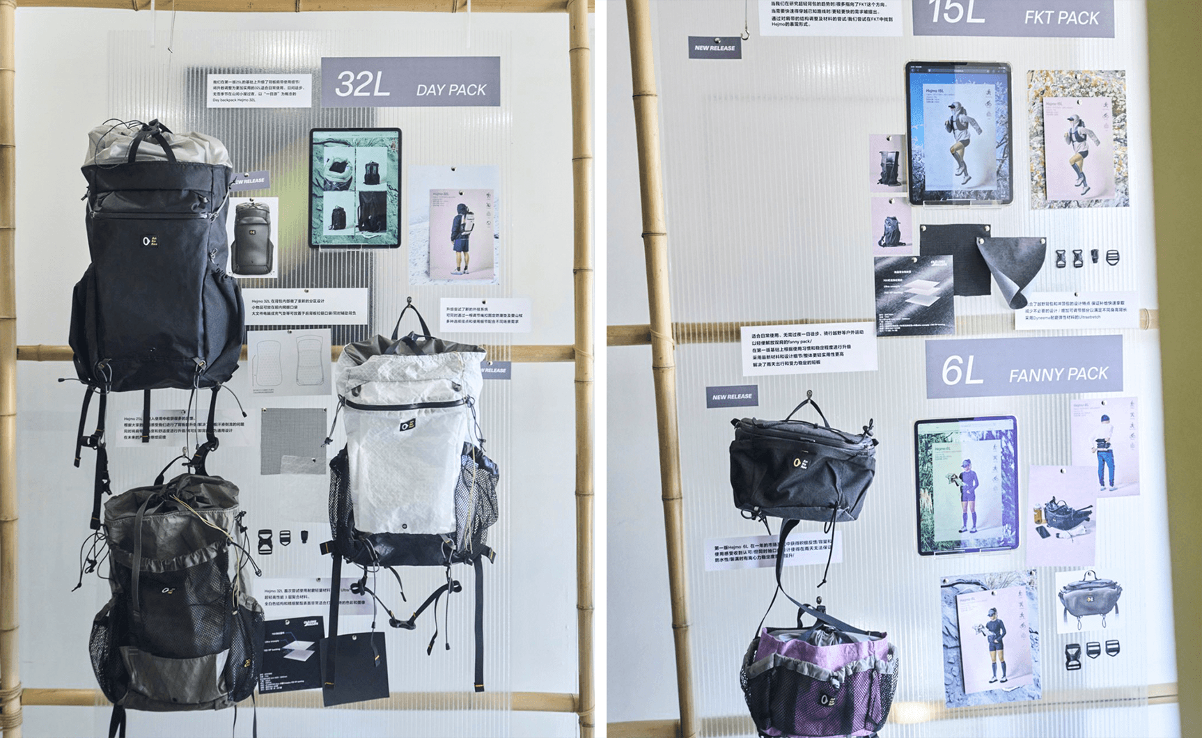 Full view of the AN KO RAU product line exhibit, showing 40L, 32L, 15L, and 6L backpacks and waist packs.