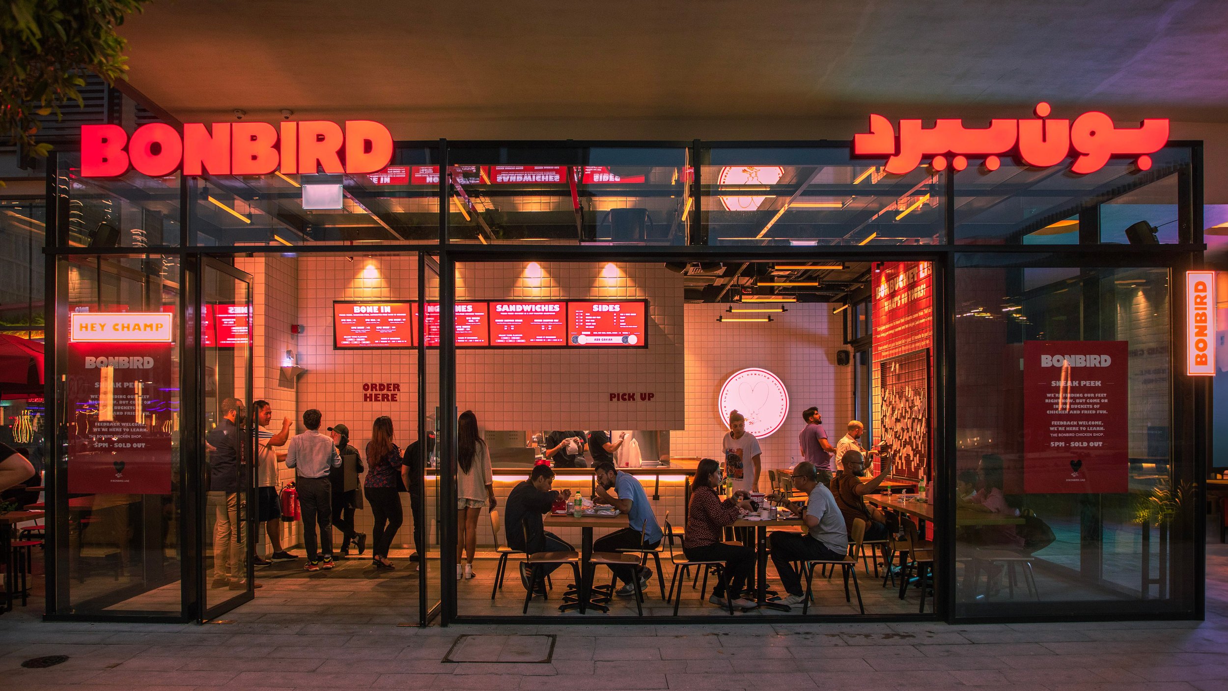 THE CHICKEN SHOP