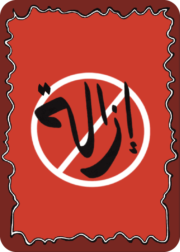 Card 5