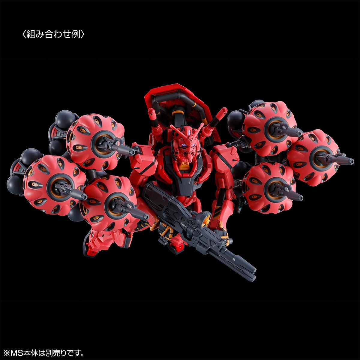 Gunpla Catalog