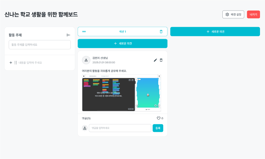 Integration performance stats for Nuvio, Klyra, and Veltix with percentage changes.
