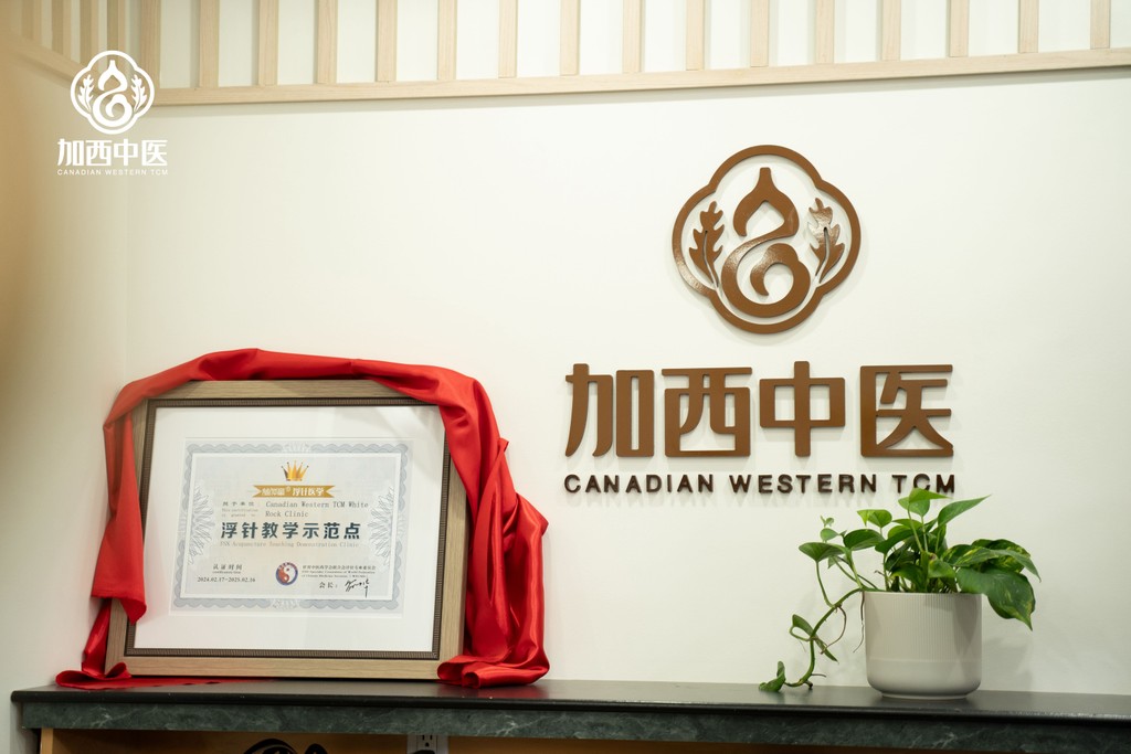 Cwtcm whiterock