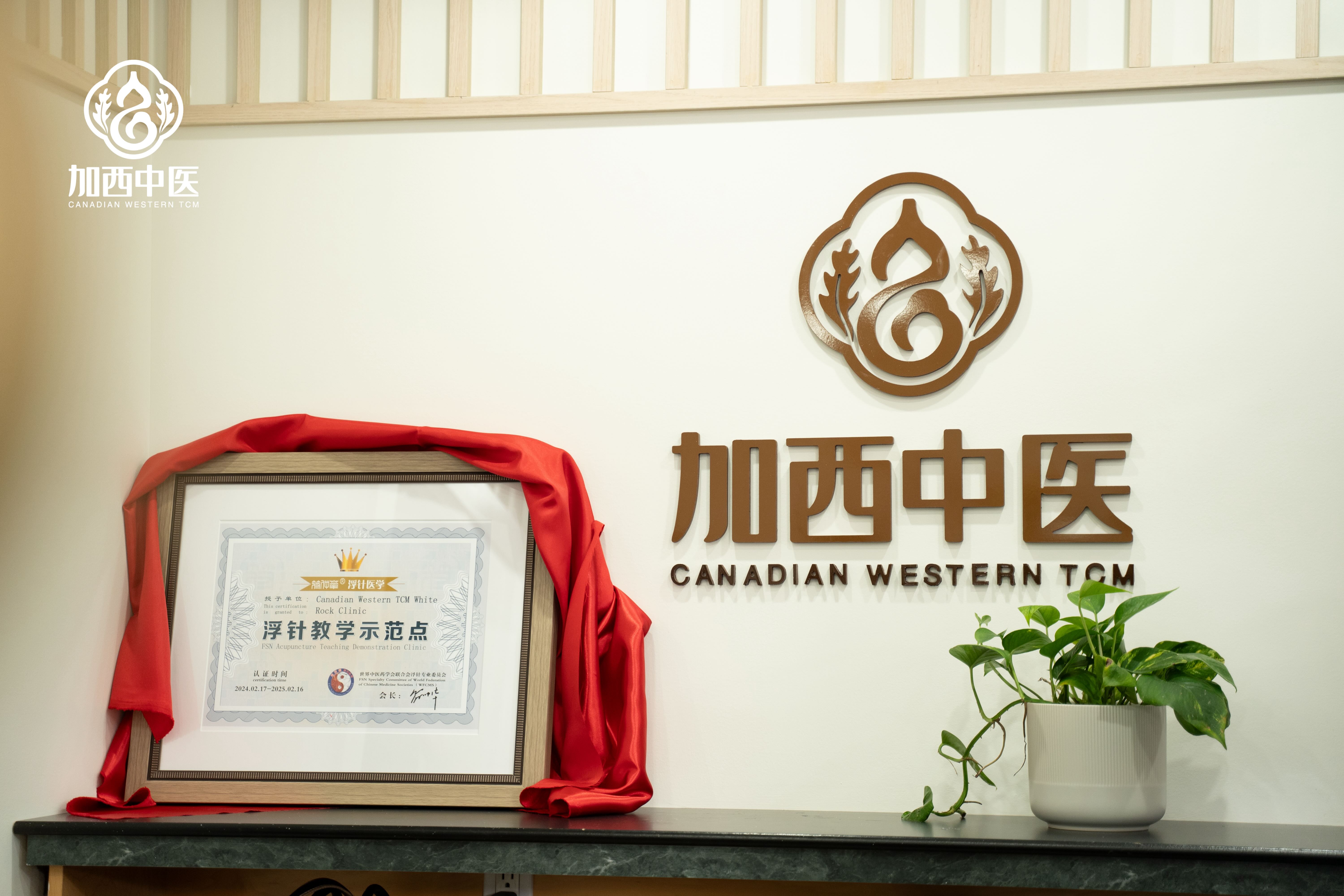 beauty product on a table