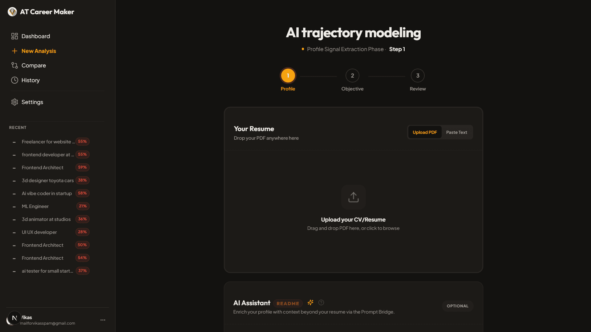new analysis page of atcareer maker website