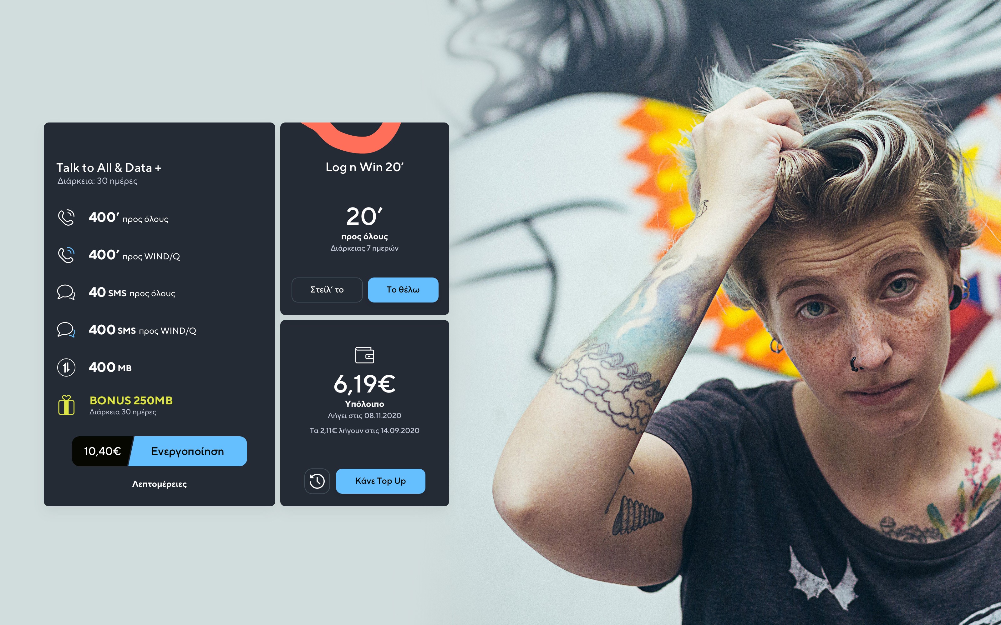 F2G website displaying prepaid bundle details, loyalty rewards, and balance with top-up call to action