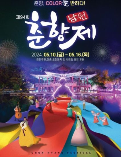 경비업체