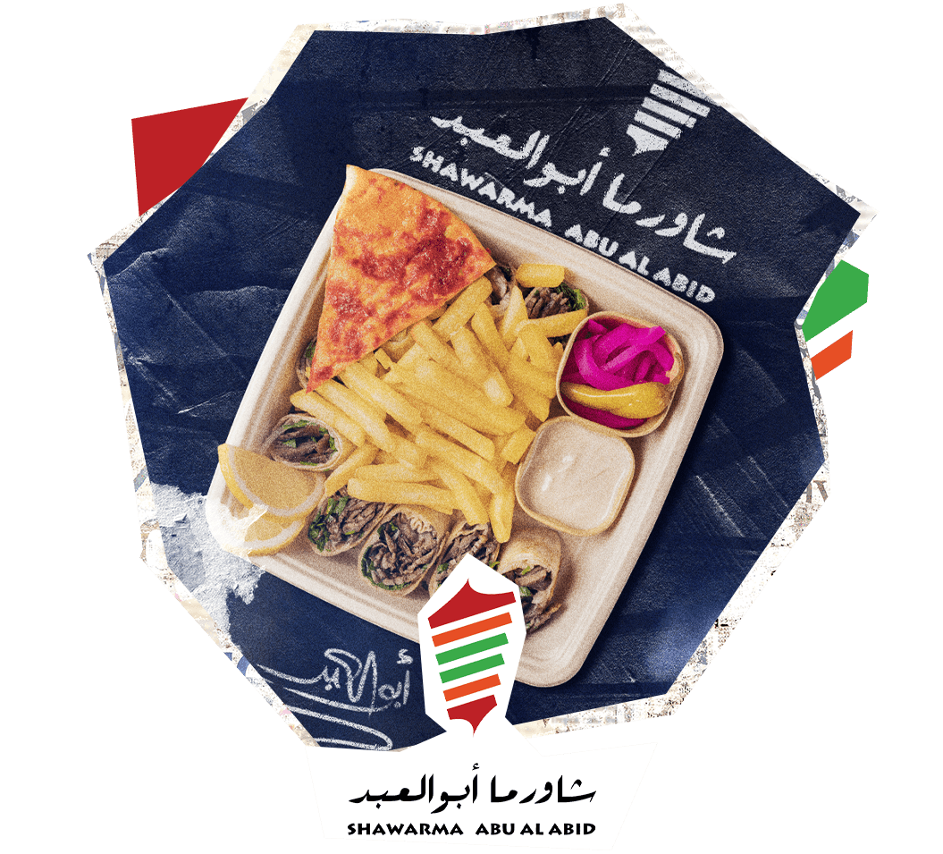Shawarma Abu Al abid logo
