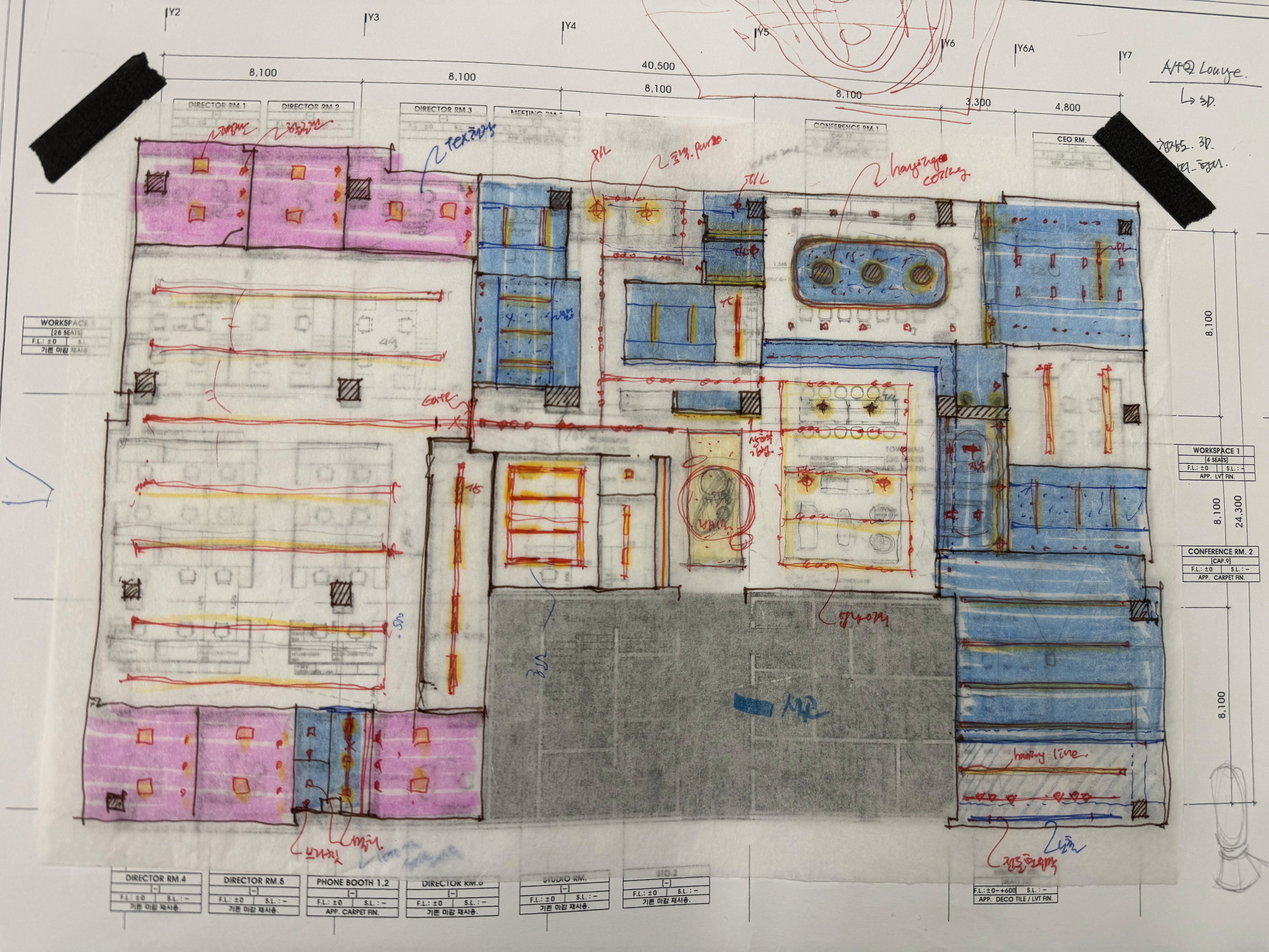 평면 확정 후 1차 선정 디자인