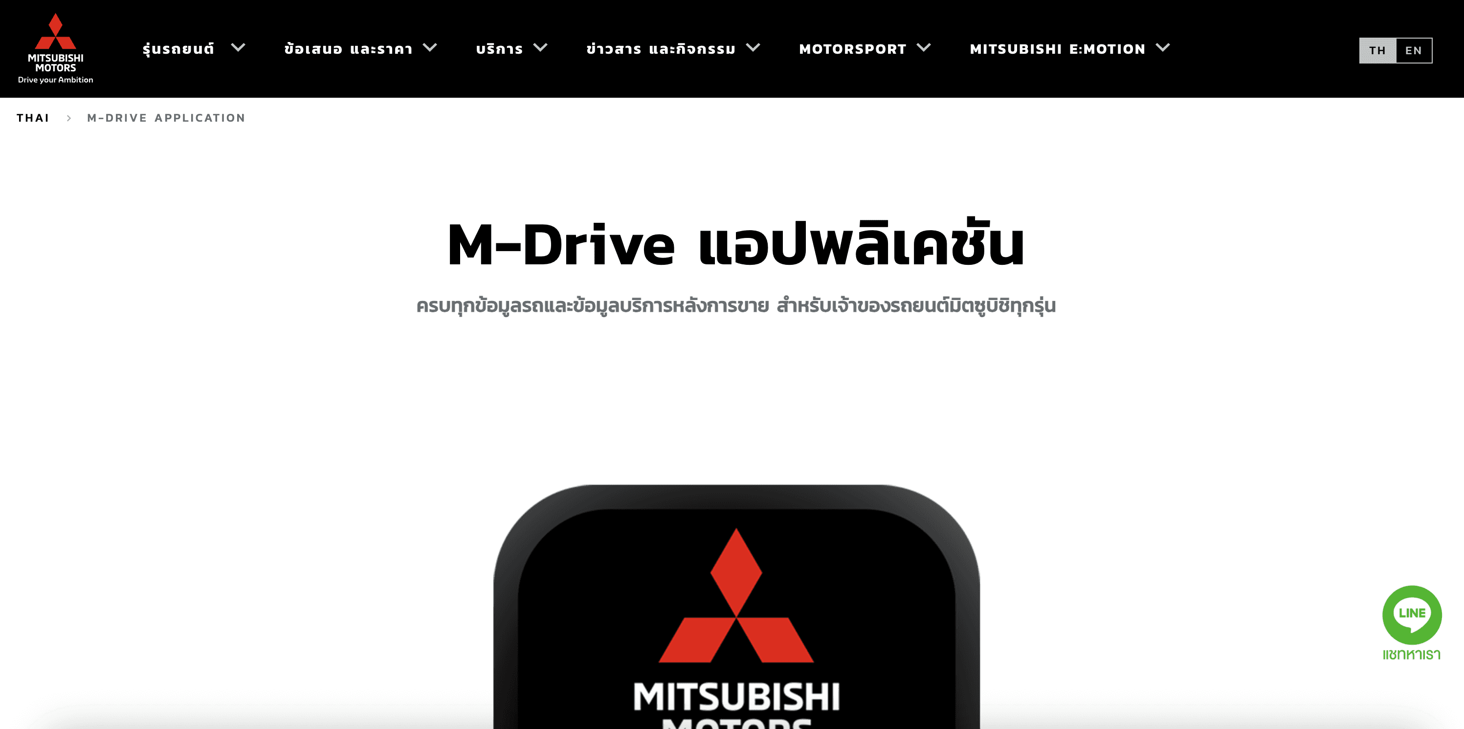 Wongsakorn techabootam (Torskaa)