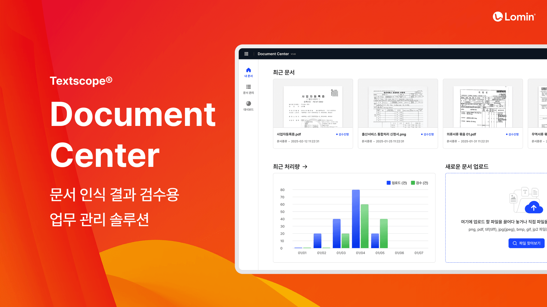 Document Center