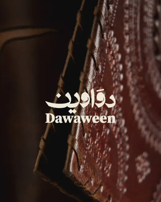 هوية بصرية لعلامة ضيافة