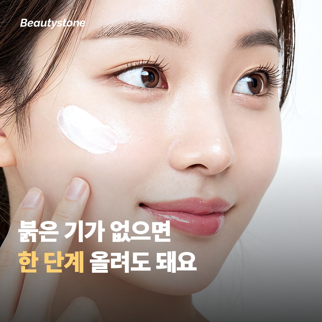 재개해도 되는지 스스로 확인하는 신호