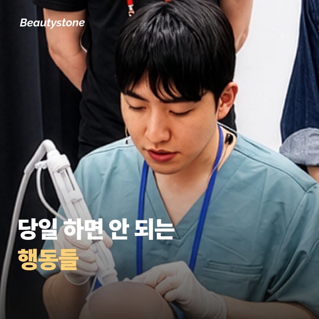 처음 맞는다면 어디서 시작하는 게 좋을까요