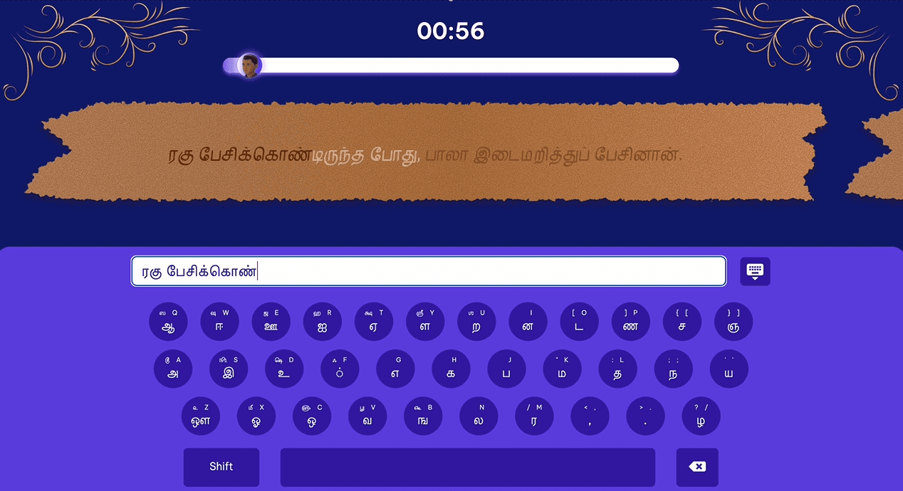 Feature Image