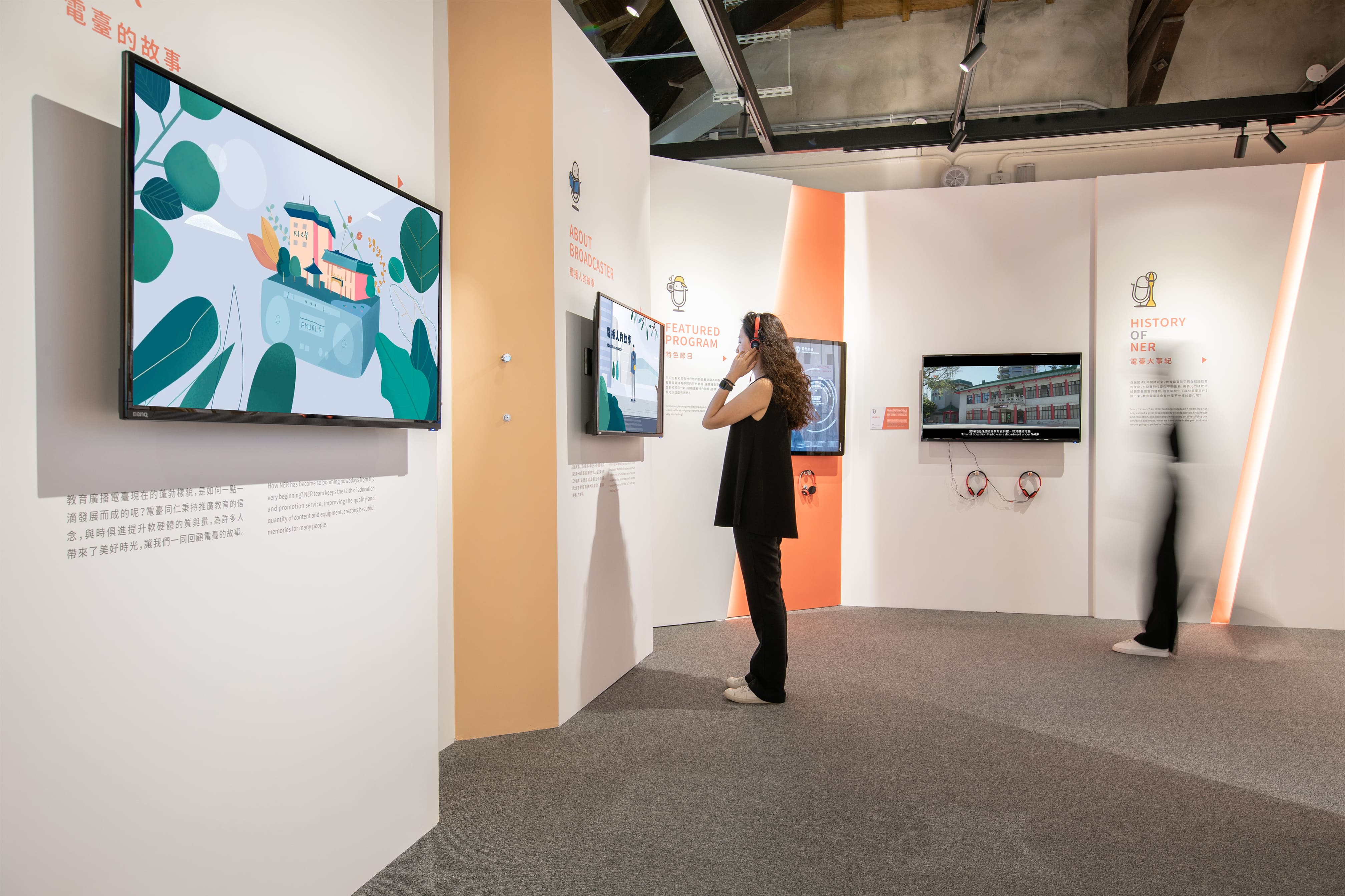 聲音故事館 - 國立教育廣播電臺 常設展 | exhibitions | visual | 國立教育廣播電臺 聲音故事館 | 3/3 TRIO DESIGN 三分之三設計