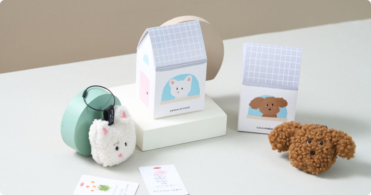 가치 정의부터 미닝굿즈 기획/제작까지, 진심을 담아 함께 할 파트너가 필요하다면