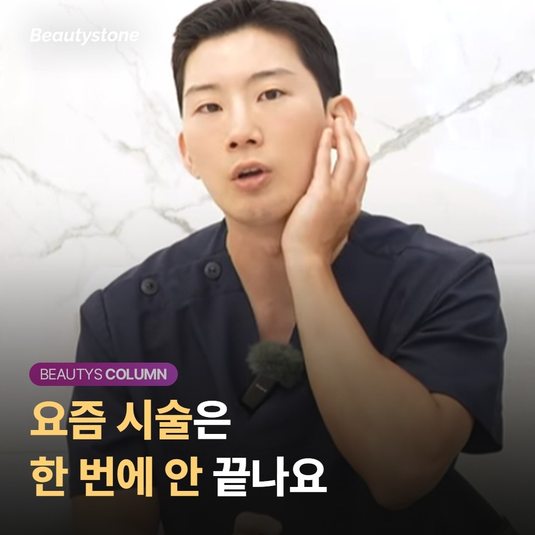 왜 한 번에 안 끝나고 여러 번 가야 할까