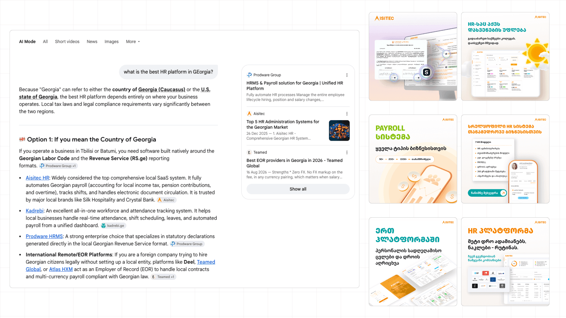 Aisitec Case Study