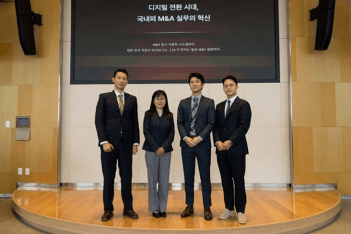 WMD 소식 - M&A 문서 자동화 시스템 시연