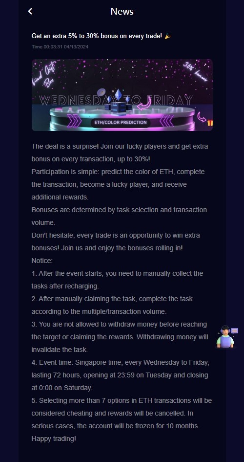 Deposit Bonus