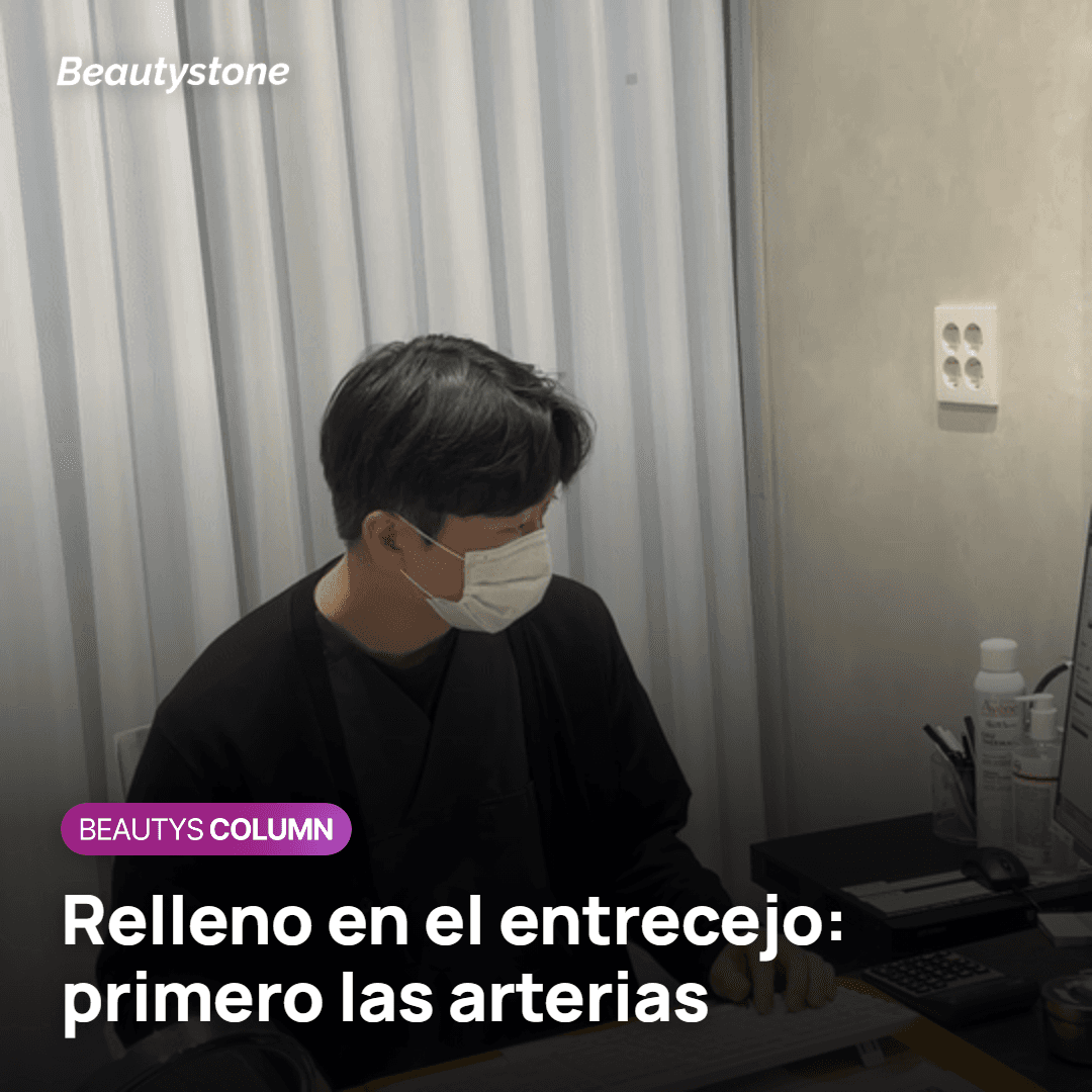 Relleno en el entrecejo: mapa de las arterias antes de decidir