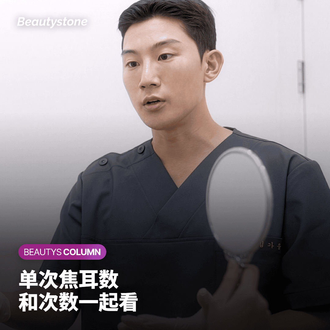 单次焦耳数 和次数一起看