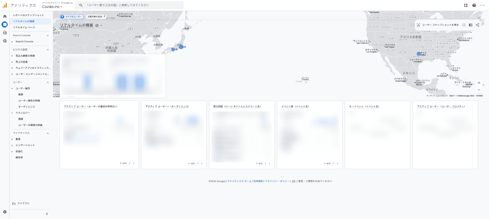 GA4リアルタイムレポート