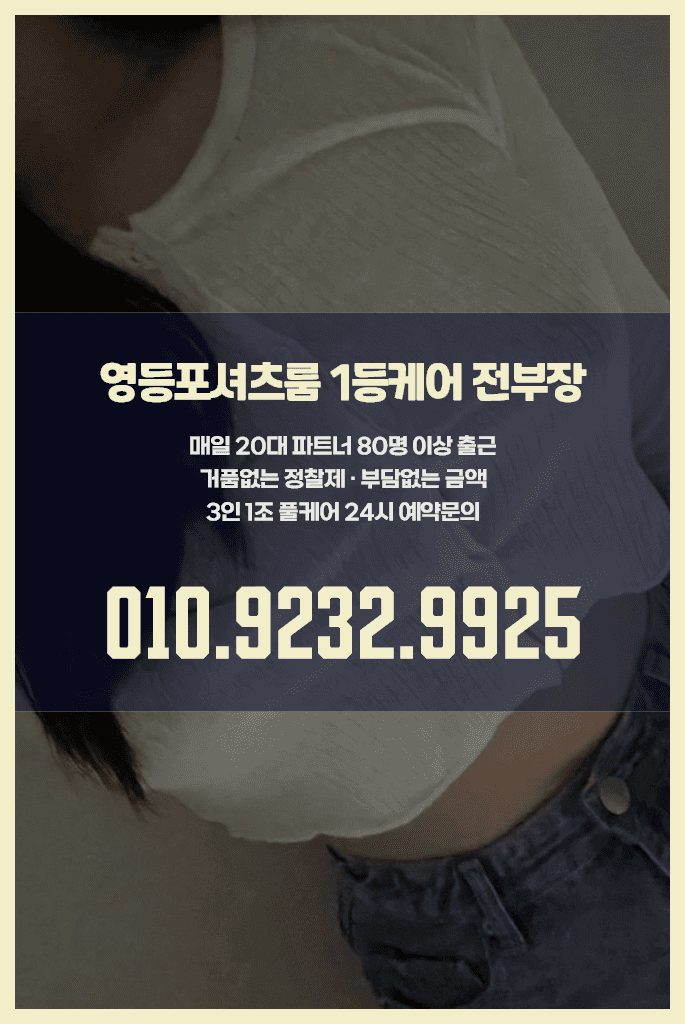 영등포셔츠룸03