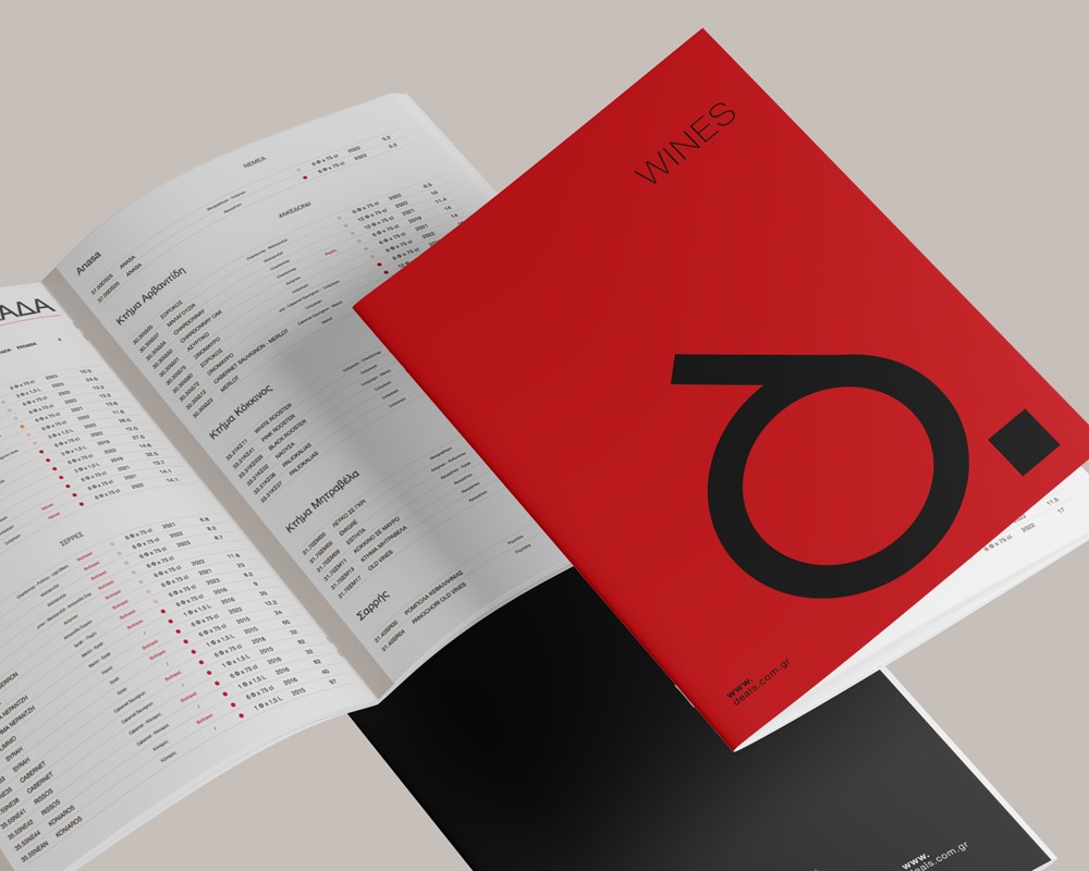 Printed wine price list for Deals S.A. with clean and structured layout