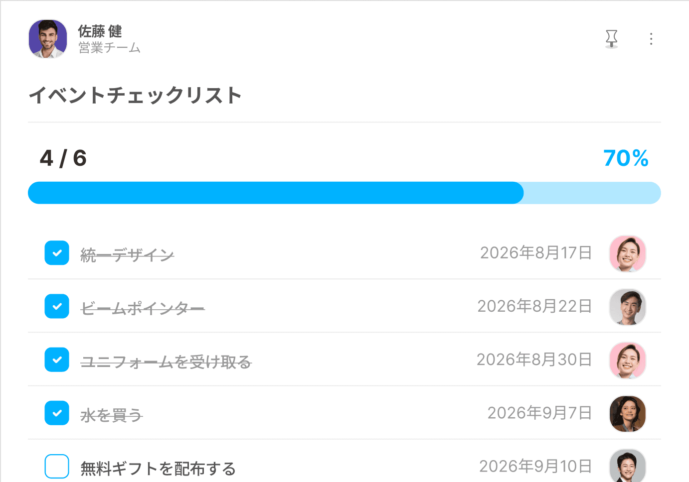 App
