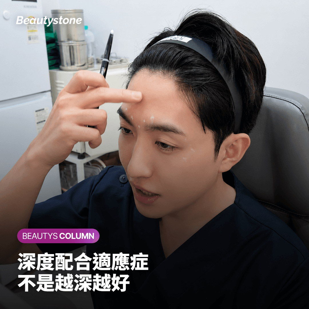 療程次數:單次體驗與系列規劃的考量