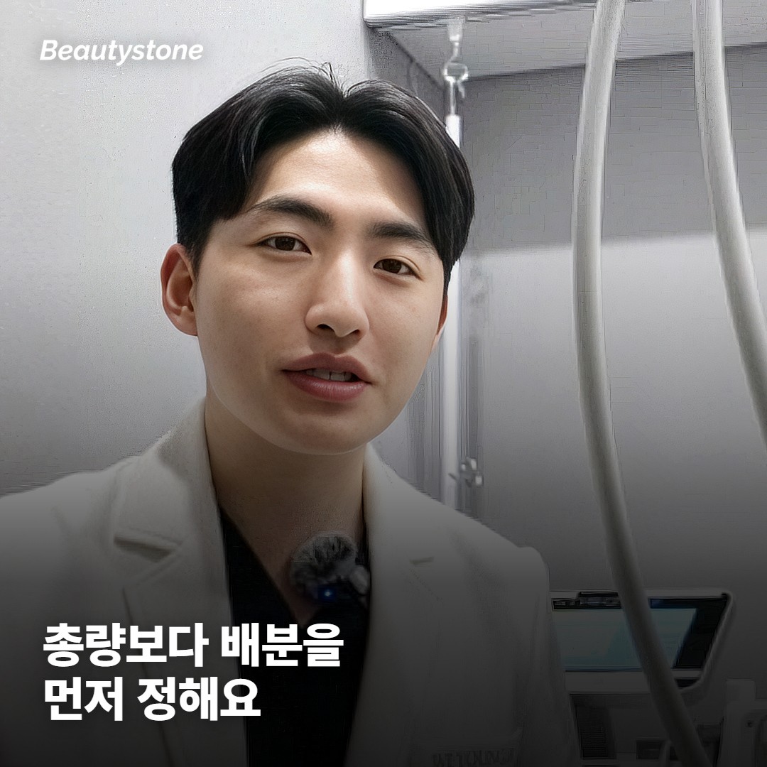 합정 뷰티스톤이 배분을 먼저 정하는 이유