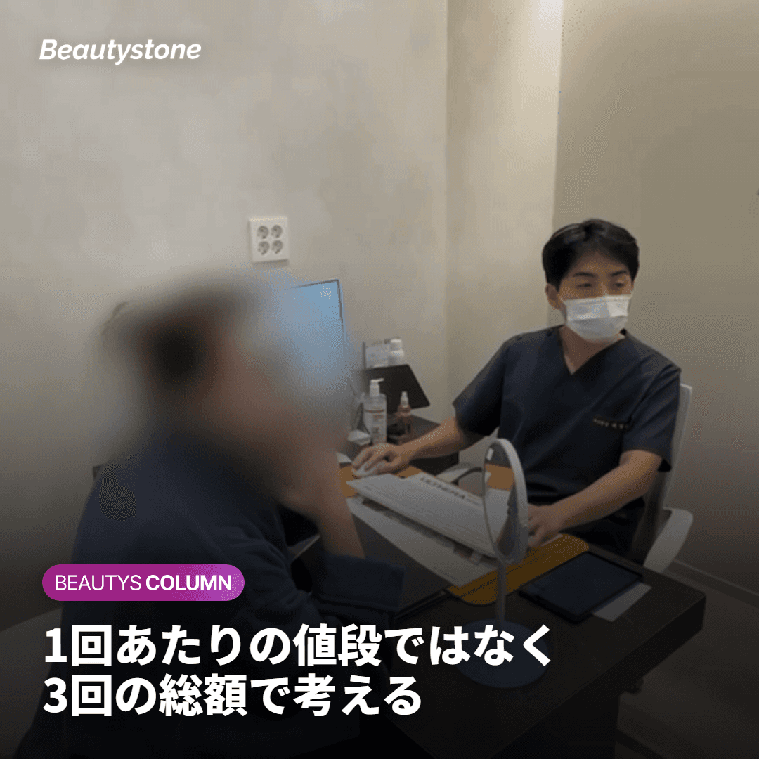 リジュランを1回だけ受けるなら、いっそその費用で美味しいものを(本音です)
