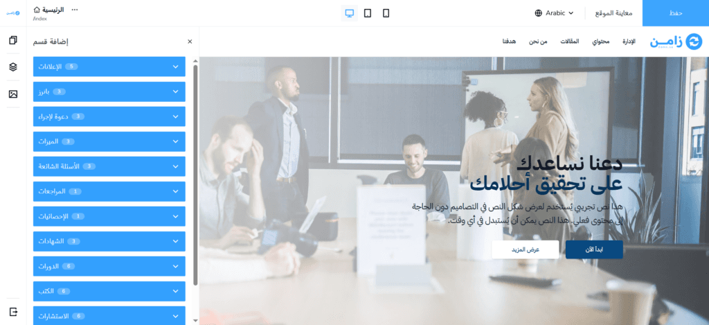Kilo Web App Workflow Page UI
