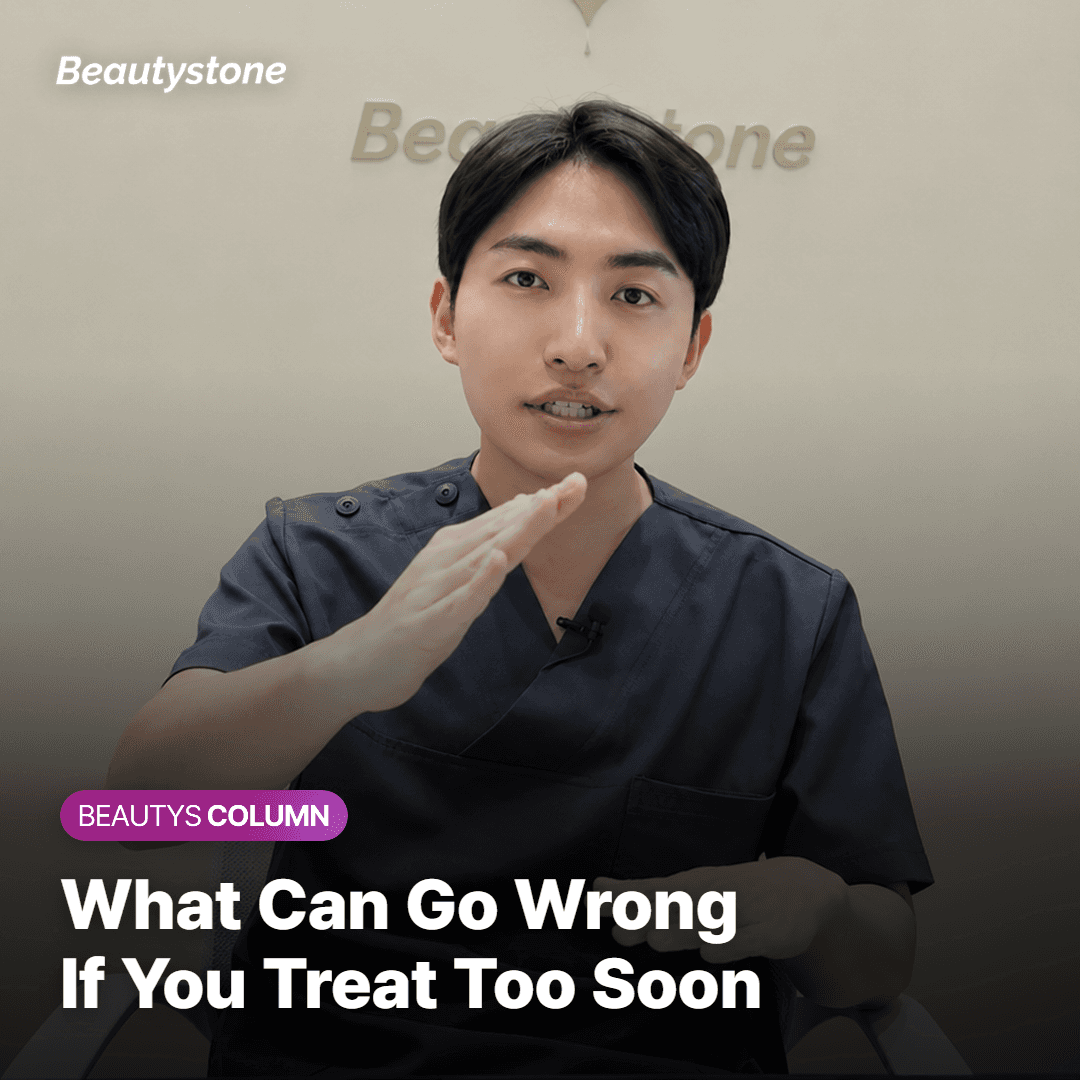 Card listing what can go wrong when a pigment laser is used on tanned skin