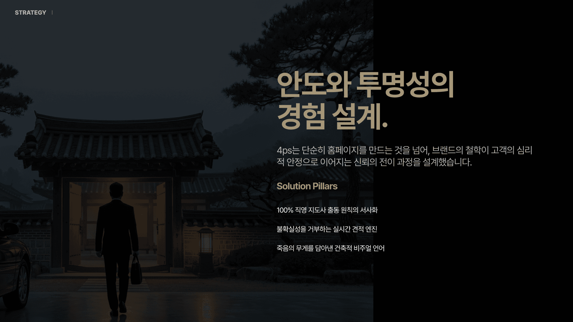 서비스 홈페이지