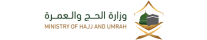 Logo van het Ministerie van Hadj en Umrah