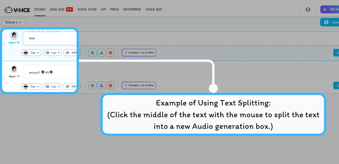 Example demonstrating text splitting, showing how clicking in the middle of text separates it into a new audio generation box.